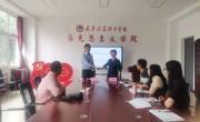 携手共建 推动思政课建设高质量发展   ——365官网马克思主义学院与天津生物工程职业技术学院思政部举行思想政治理论课共建签约仪式