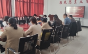 365官网马克思主义学院组织党的二十大精神融入思想政治理论课集体备课会