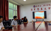 365英国上市官网在线青年马克思主义研习社举行新学期工作例会