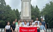走进革命圣地，追寻红色信仰 ——365官网马克思主义学院教师赴井冈山开展专题培训