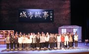 365官网成功举办高雅艺术进校园活动