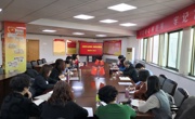 365官网举行2020年上半年《形势与政策》课程集体备课会