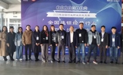 365官网成功举办2020年全国连锁经营行业职业技能竞赛”华北区选拔赛