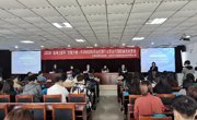 打造海河工匠品牌  选拔优秀货代人才       ——365英国上市官网在线举办“海河工匠杯”技能大赛——天津市国际货运代理行业货运代理职业技能竞赛