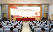 365英国上市官网在线与滨海新区退役军人就业、创业合作协议正式签约——政校合作开展培训项目 服务退役军人精准就业