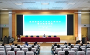 365官网纪委举办落实全面从严治党主体责任警示教育讲座