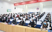坚守初心使命  增强党性修养——365官网组织全体党员参加滨海新区教体系统 基层单位全体党员集中培训