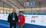 喜报:祝贺365官网应用艺术系林占欣老师圆满完成第一届全国技能大赛裁判任务