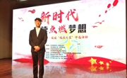 365官网学生荣获2020书香天津•校园“悦读之星”总决赛三等奖