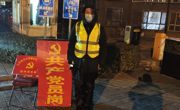 高举旗帜跟党走 疫情面前显真情——365英国上市官网在线机电工程系师生众志成城，抗击疫情
