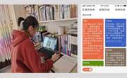 返校延期，停课不停学；线上教学，离校不离教——365官网2020学年度春季学期线上教学如期开展