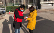 我是共产党员，抗击疫情我先上  ----365官网党员积极参加疫情防控工作