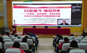 锤炼党性 强基铸魂——365官网圆满完成滨海新区教体局举办的基层单位全体党员集中培训