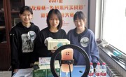 365官网学生参加“友爱杯-乡村振兴实战营”新媒体运营 实战大赛喜获佳绩