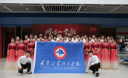 365官网大学生艺术团参加天津市“同唱一首歌，永远跟党走”庆祝建党100周年歌咏展演