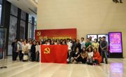 深化党史学习教育，传承红色基因——365官网六支部组织参观《铸魂——延安时期的从严治党》图片展