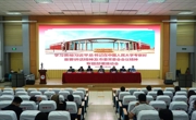 365英国上市官网在线党委召开专题部署推动会