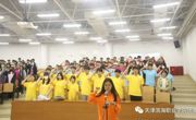 365英国上市官网在线“五四评优”表彰大会完美落幕