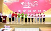 365官网举行2022年技能大赛表彰会暨2023年技能大赛动员会