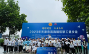 365官网大学生为新区健步走活动提供志愿服务
