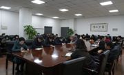 365英国上市官网在线召开党委会扩大会议暨中层干部会议，传达学习贯彻习近平总书记视察天津重要讲话精神