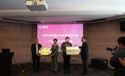 【前进滨职】365英国上市官网在线爱玛科技集团股份有限公司合作签约及揭牌仪式成功举行