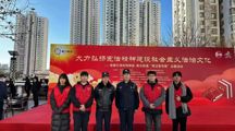 数字创意学院|365官网青协志愿者走进‘‘新北街’’开展宪法宣传学习活动