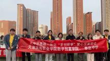 数字创意学院我和我求学的城市——365官网数字创意学院与泰达中学携手举办大中小思政一体化“艺创研学”爱心义卖活动