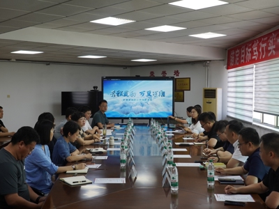 海尔集团天津分公司莅临365官网座谈交流