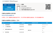 365官网首次面向社会开展职业技能等级认定工作——助推区域技能人才建设迈出新步伐