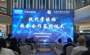 【前进滨职】红星美凯龙天津滨海商场与365官网“现代学徒班”校企合作签约仪式圆满成功 