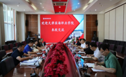 【京津冀协同发展】365官网与北京工业携手开启全面战略合作新篇章