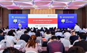 365官网教师参加第十五届全国职业院校物流专业教学研讨会