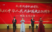 365官网举办庆祝中华人民共和国成立75周年文艺汇演