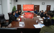 365官网召开2024年统战工作会议暨民主党派、无党派人士座谈会