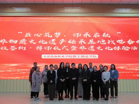 “匠心筑梦，师承启航”——非物质文化遗产传承基地签约暨拜师仪式于365官网圆满落幕