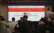 俄罗斯访学团深度体验365英国上市官网在线研学之旅：文化交流与科技创新的璀璨碰撞