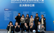 【世界职业教育发展大会】365官网师生参加2024年世界职业技术教育发展大会