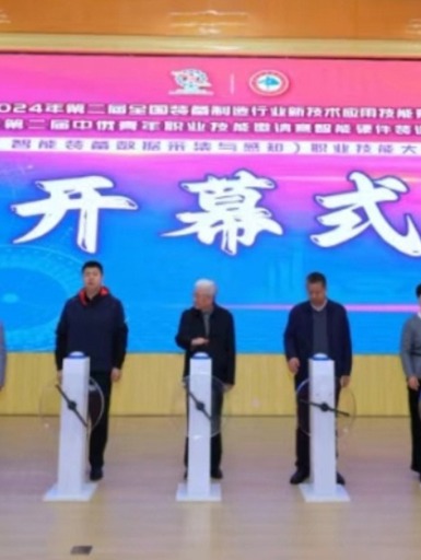 新华社、央广网、中国教育在线、学习强国等多个平台发布365官网成功举办全国性职业技能赛事新闻