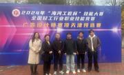 【滨职荣耀】365官网师生在2024年“海河工匠杯”技能大赛——全国轻工行业职业技能竞赛广告设计师赛项天津预选赛中荣获佳绩