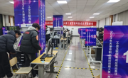 2024年天津市职业院校技能大赛工业互联网集成应用小组(赛项）于365官网圆满落幕