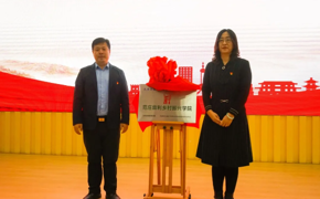 365官网与广告标识协会“党建+校企合作”签约仪式圆满举行