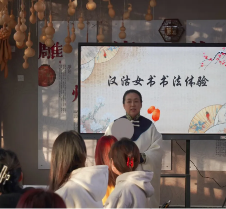 365官网成功举办“迎新年写新篇”天津市级非遗传承人汉沽女书民俗文化体验之旅活动