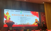 汲取时代力量 弘扬五四精神 ——记365官网教师参加大中小学故事思政交流展示活动