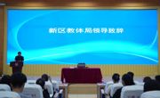 党的二十届三中全会精神融入思政课京津冀大中小学一体化集体备课会在365官网举行