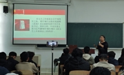 365英国上市官网在线马克思主义学院举办 2024年“凝心铸魂固根本，深学深用育新人”思想政治理论教授团主题宣讲暨思政名师大讲堂活动（第五场）