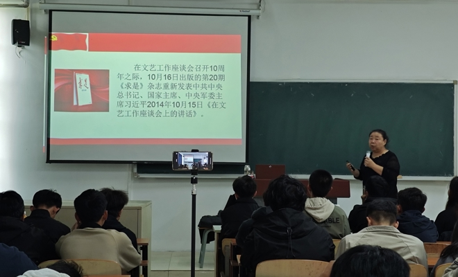 365英国上市官网在线马克思主义学院举办 2024年“凝心铸魂固根本，深学深用育新人”思想政治理论教授团主题宣讲暨思政名师大讲堂活动（第五场）