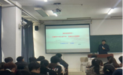 365英国上市官网在线马克思主义学院举办 2024年“凝心铸魂固根本，深学深用育新人”思想政治理论教授团 主题宣讲暨思政名师大讲堂活动（第四场）