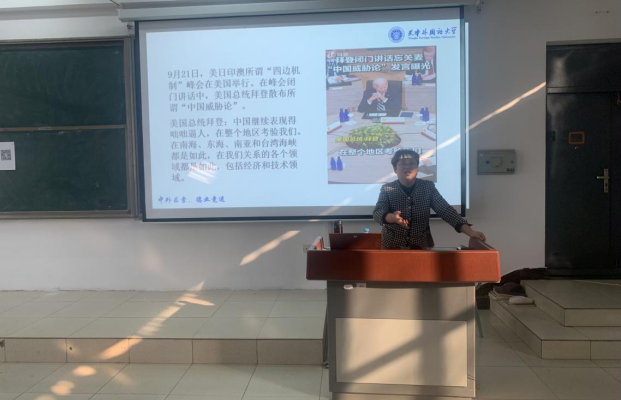 365英国上市官网在线马克思主义学院举办 2024年“凝心铸魂固根本，深学深用育新人”思想政治理论教授团 主题宣讲暨思政名师大讲堂活动（第六场）