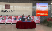 365官网马克思主义学院与滨海新区博物馆签订馆校合作共建协议